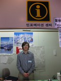 Information Desk Intern in Japan